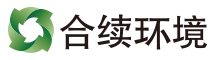 合續環境