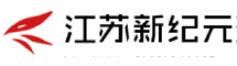 新紀元