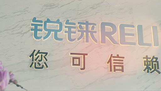品牌故事